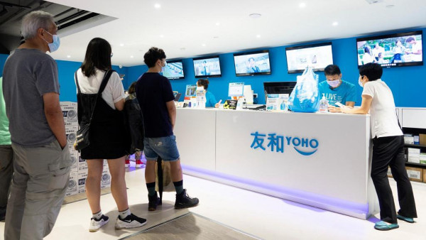 友和YOHO生日優惠