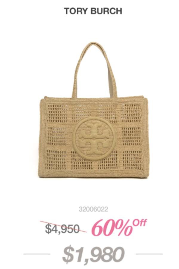 TWIST名牌手袋銀包低至1折！超抵價入手Burberry/Chloé/GUCCI！$370買到VEJA小白鞋