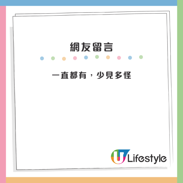公屋奇景！港男推電單車入𨋢上樓停泊？網民反應兩極：冇錢唔好學人揸車