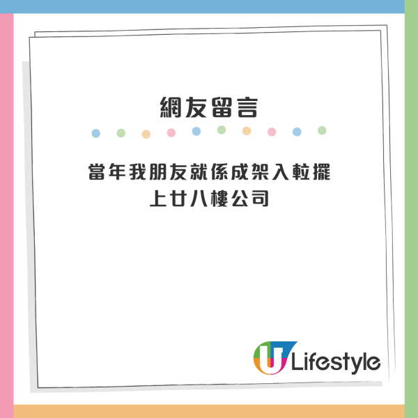 公屋奇景！港男推電單車入𨋢上樓停泊？網民反應兩極：冇錢唔好學人揸車