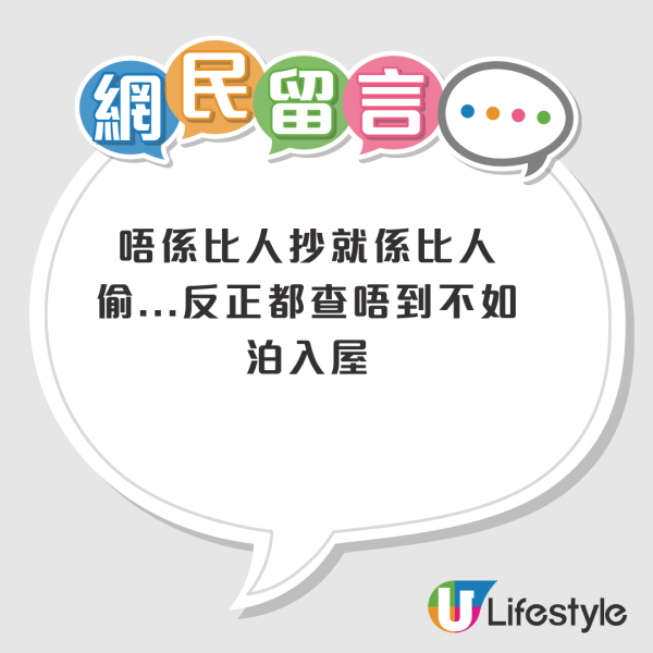 公屋奇景！港男推電單車入𨋢上樓停泊？網民反應兩極：冇錢唔好學人揸車