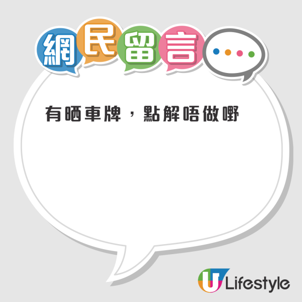 公屋奇景！港男推電單車入𨋢上樓停泊？網民反應兩極：冇錢唔好學人揸車