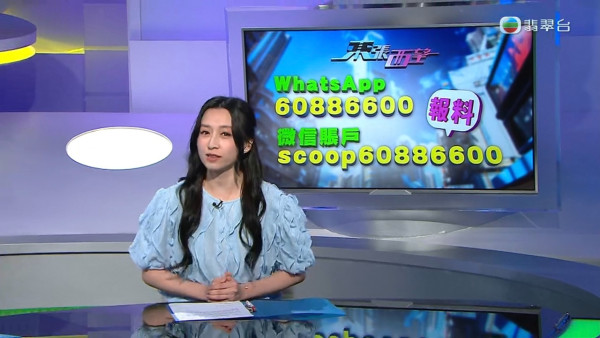 東張西望｜初代東張女神驚喜回歸主播台 16年前初出道青澀模樣曝光