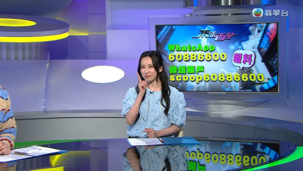 東張西望｜初代東張女神驚喜回歸主播台 16年前初出道青澀模樣曝光