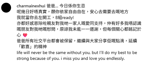 許紹雄生忌女兒首度發文悼念亡父 貼兒時合照曝157字滿載不捨:「當你去開工」