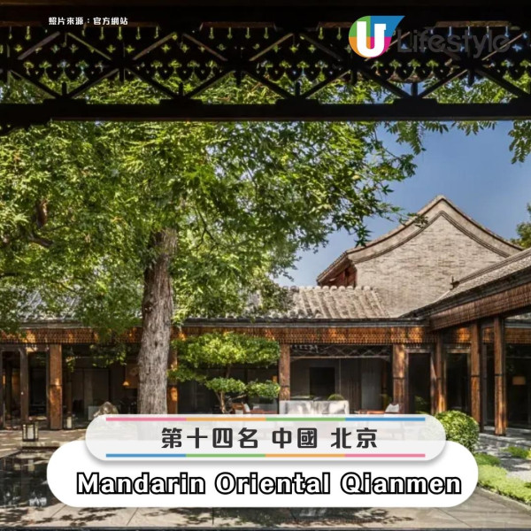 全球50大最佳酒店排名!香港Rosewood世一 呢間港島區酒店獲第10名出乎意料