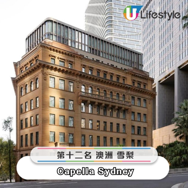 全球50大最佳酒店排名!香港Rosewood世一 呢間港島區酒店獲第10名出乎意料