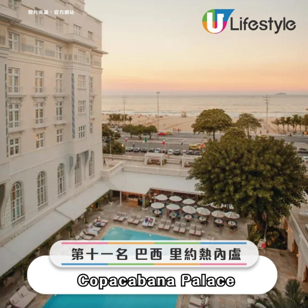 全球50大最佳酒店排名!香港Rosewood世一 呢間港島區酒店獲第10名出乎意料