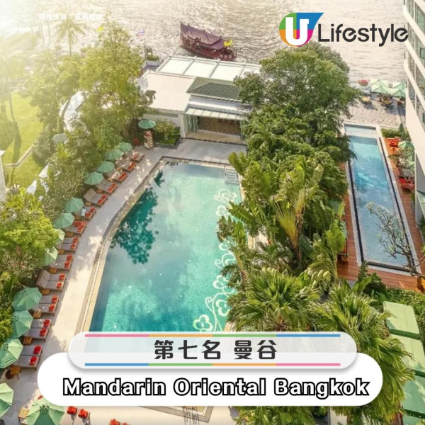 全球50大最佳酒店排名!香港Rosewood世一 呢間港島區酒店獲第10名出乎意料