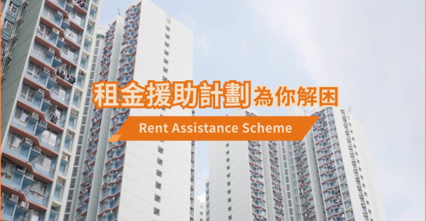 公屋慳租方法!屯門一家四口揭1招成功月減$600房租 網民驚呼:原來可以咁