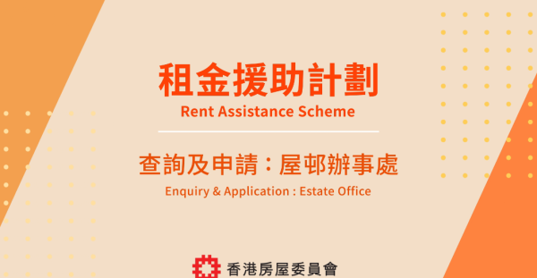 公屋慳租方法！屯門一家四口揭1招成功月減$600房租 網民驚呼：原來可以咁