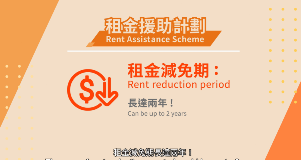 公屋慳租方法！屯門一家四口揭1招成功月減$600房租 網民驚呼：原來可以咁