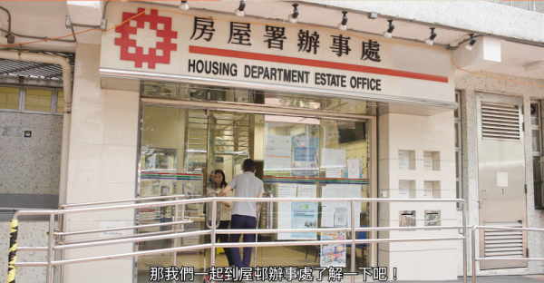 公屋慳租方法!屯門一家四口揭1招成功月減$600房租 網民驚呼:原來可以咁