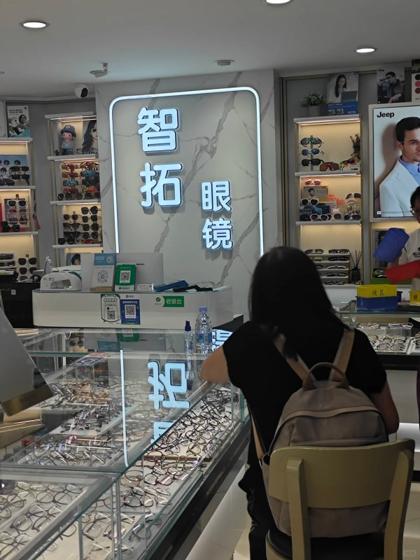 智拓眼鏡工廠店。圖片來源：小紅書@小B同学努力冲鸭