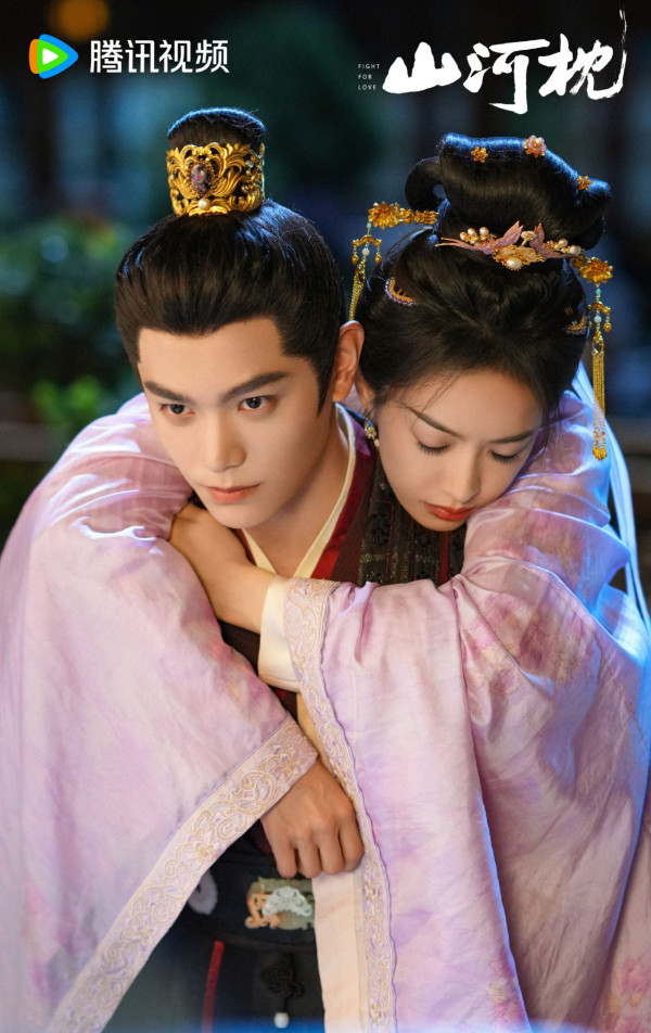 山河枕線上看|大結局追劇日曆/集數更新時間!宋茜丁禹兮禁忌叔嫂戀劇情4大看點+演員陣容