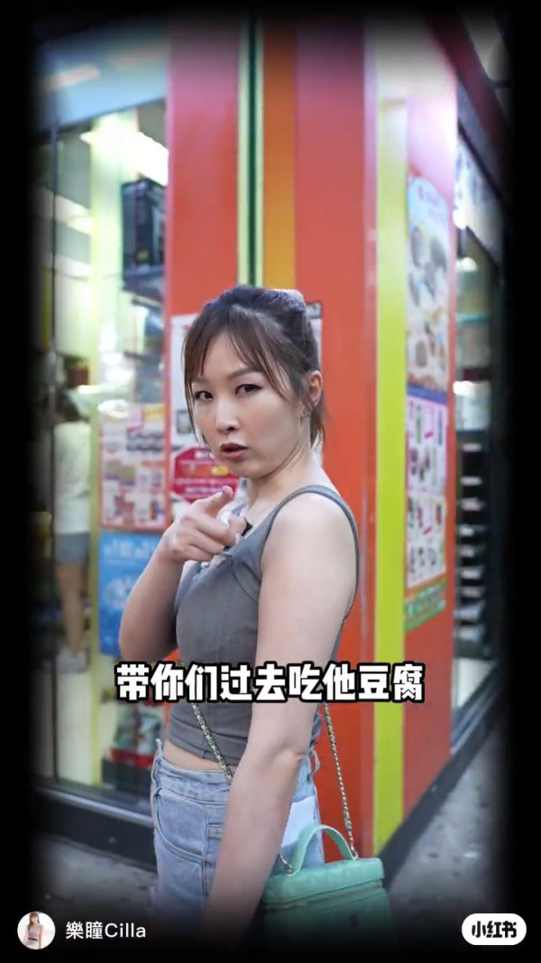 39歲樂瞳身形發福驚見明顯走樣?圓潤狀態嚇壞網民︰同以前分別好大