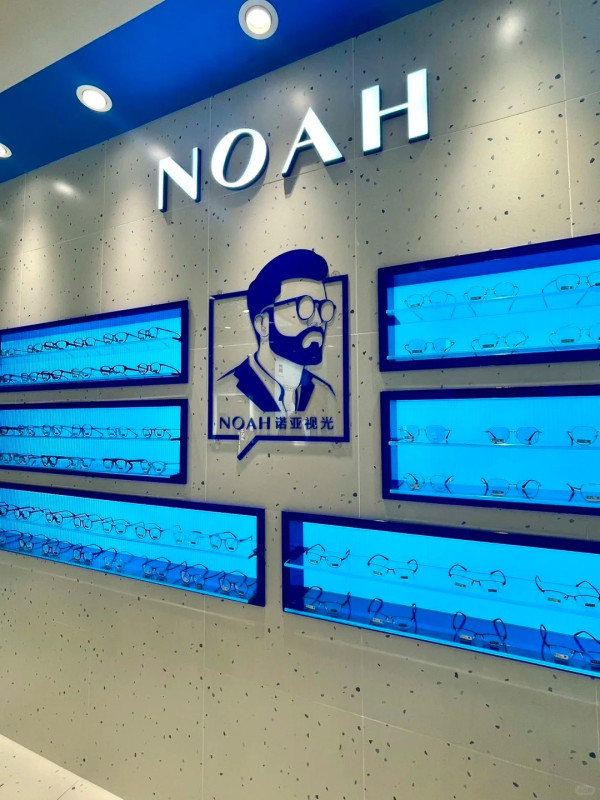 諾亞視光。圖片來源：小紅書@潇潇Luxx