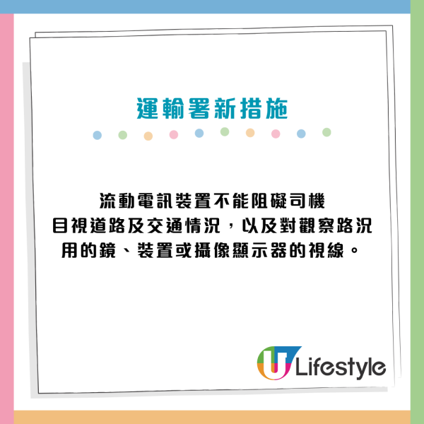 巴士安全帶｜明年1.25起所有乘客必須佩戴安全帶 運輸署：最高可處罰款5000元
