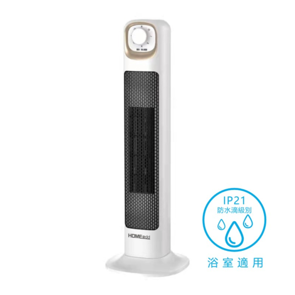 【11月會員換禮懶人包】U Lifestyle App精選禮遇優惠推介！秋冬精緻料理／冬日家電／護膚好物！