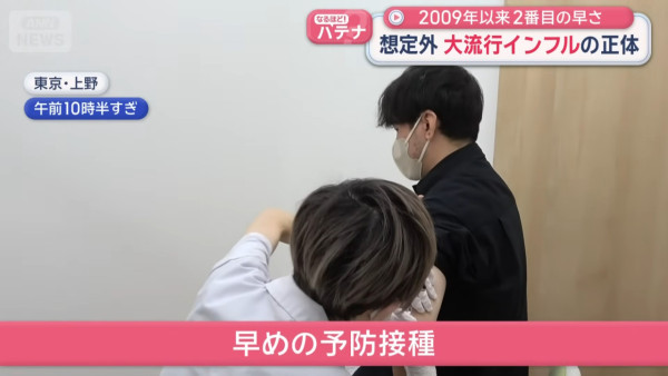 日本提早進入流感季沖繩縣成重災區！ 外國人在日就醫流程+應對方法一文睇清 