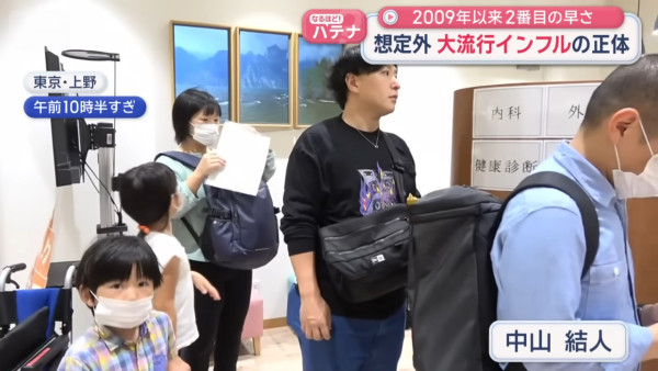 日本提早進入流感季沖繩縣成重災區！ 外國人在日就醫流程+應對方法一文睇清 