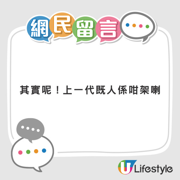 巴士阿婆大聲講電話遭乘客圍勸 竟爆粗反擊「我天生大聲」 司機一招完美收科激讚