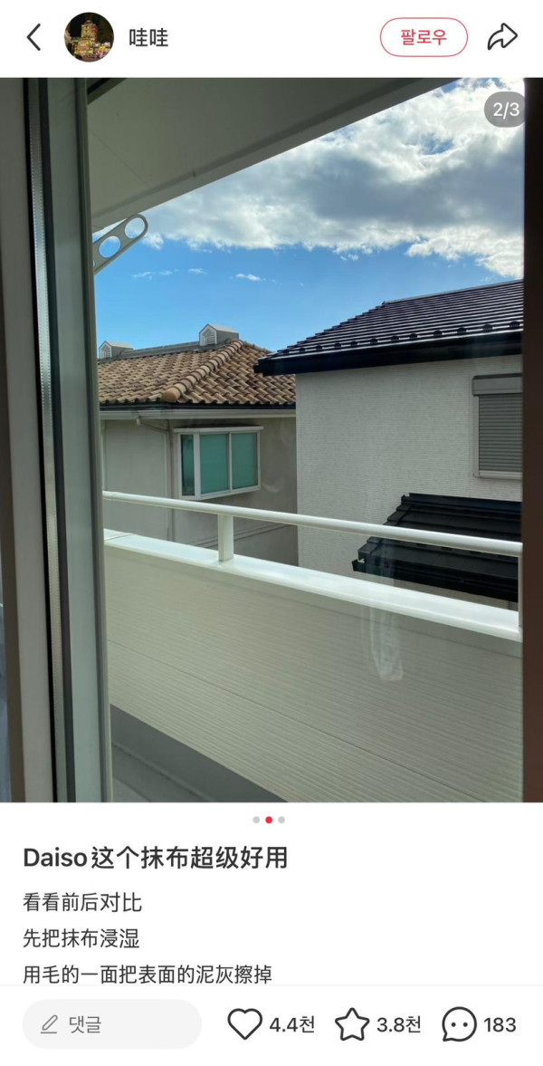 廚房千年油漬有救！12蚊店「懶人去油5寶」實測　抹爐頭／吸廢油／免刷去漬　網民：乾淨到癲