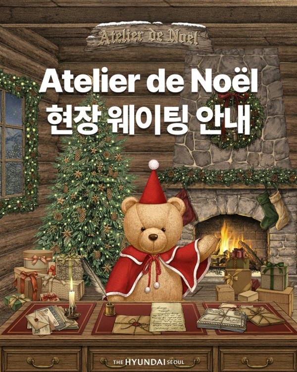 首爾聖誕2025｜韓國首爾聖誕節8大必去打卡位！明洞新世界燈光騷/光化門市集附交通 