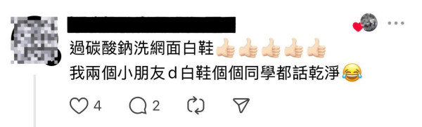 大掃除救星｜12蚊店呢條「神布」爆紅！網民實測：抹走百年污漬、窗戶即刻變新