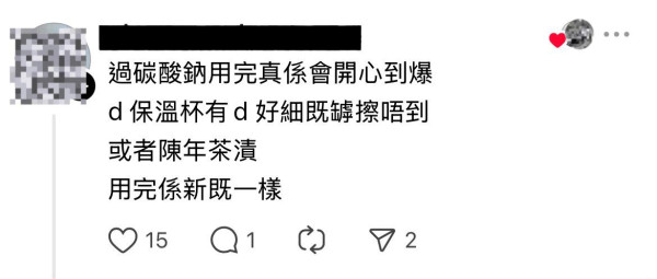 大掃除救星｜12蚊店呢條「神布」爆紅！網民實測：抹走百年污漬、窗戶即刻變新