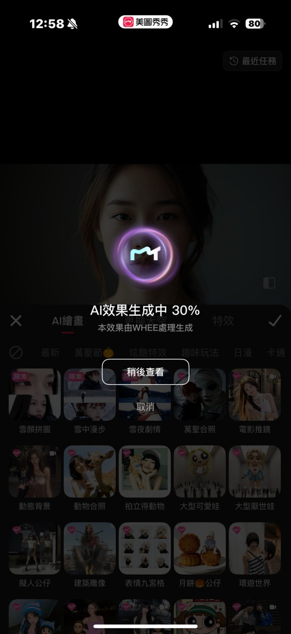 AI雪景圖教學｜如果香港落雪會係點？有小紅書網民用AI將街道化身雪國 