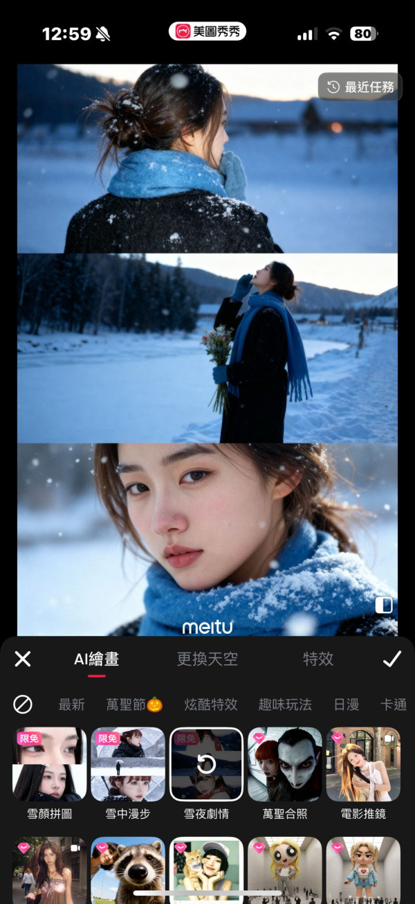 AI雪景圖教學｜如果香港落雪會係點？有小紅書網民用AI將街道化身雪國 