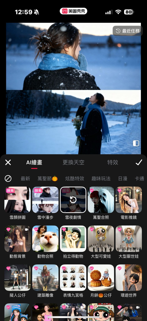 AI雪景圖教學｜如果香港落雪會係點？有小紅書網民用AI將街道化身雪國 