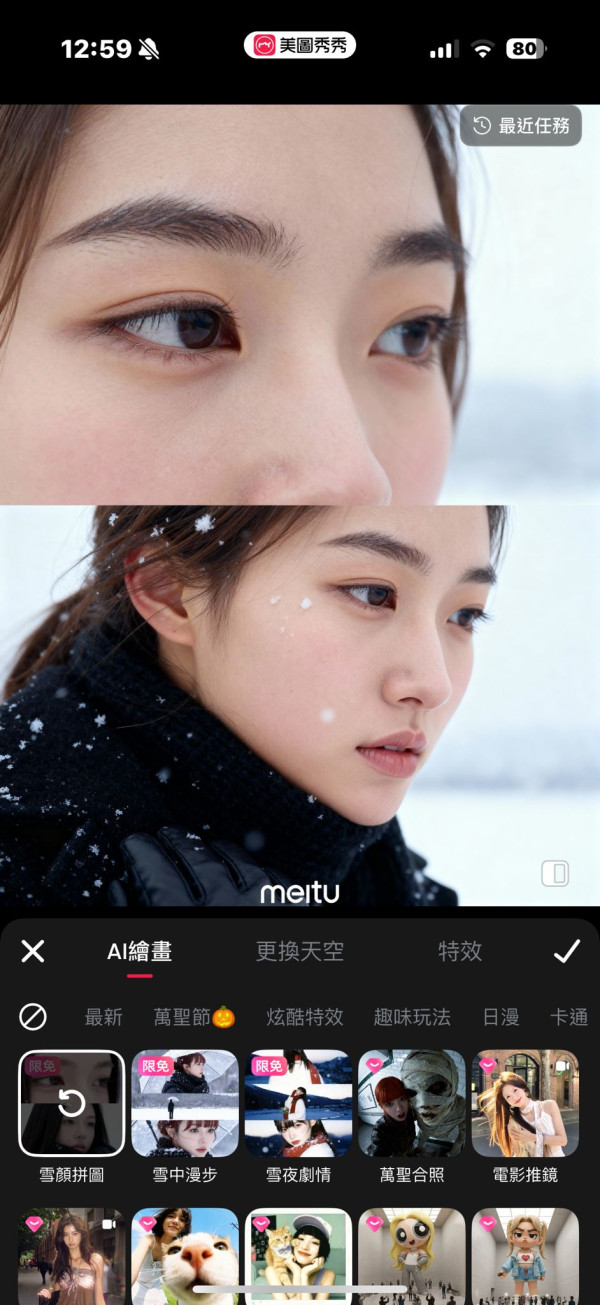 AI雪景圖教學｜如果香港落雪會係點？有小紅書網民用AI將街道化身雪國 