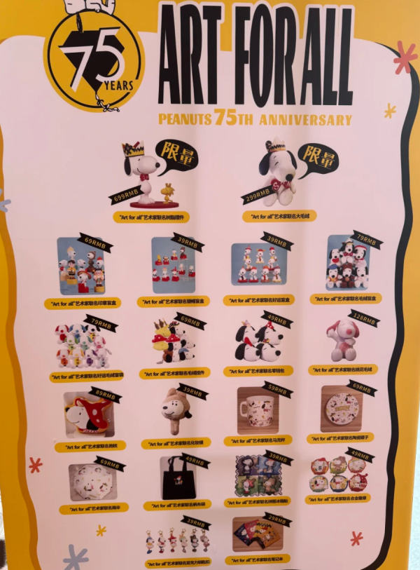 照片來源：小紅書