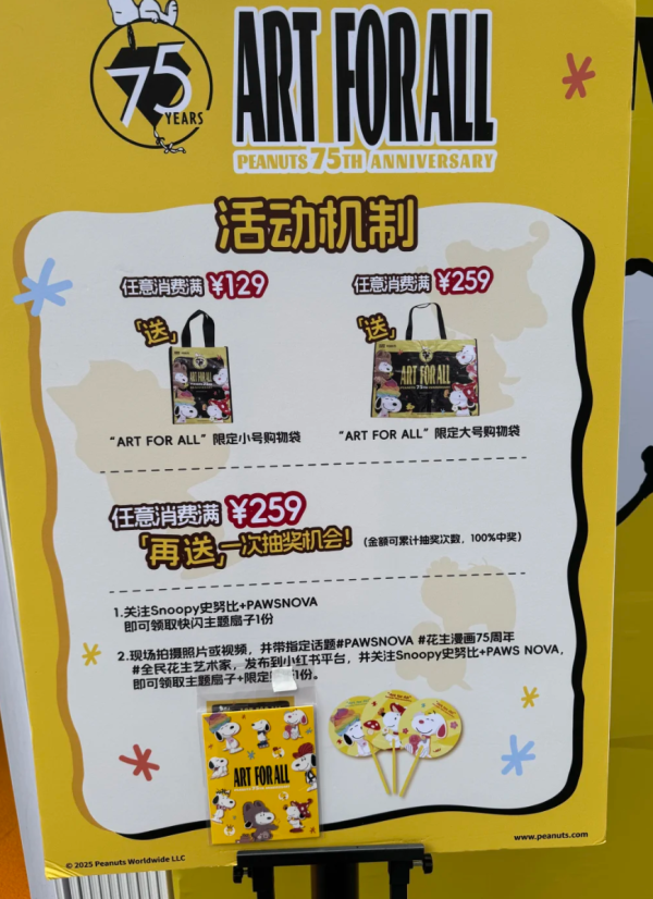 照片來源：小紅書