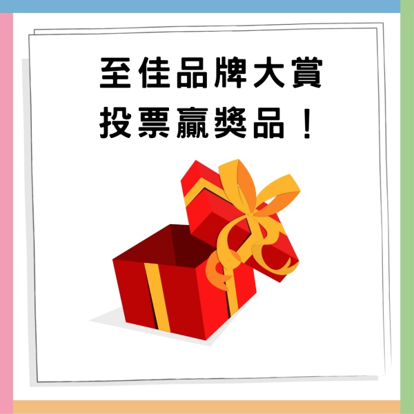 百佳優惠｜贏取$10,000 禮券 買滿HK$50即享高達3次抽獎機會