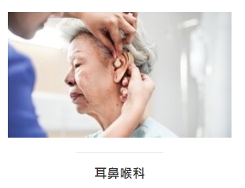 中大醫院減價｜千項醫療服務調整收費：疫苗/內視鏡/眼科手術！承認「比最貴更貴」院方終讓步？