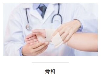 公院收費｜照CT/磁力共振不再免費？2026年起「三級收費表」最高收$500！做漏一步即Cut預約