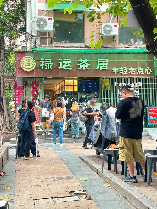祿運茶居。圖片來源：小紅書@fransic_飯食