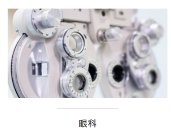 中大醫院減價｜千項醫療服務調整收費：疫苗/內視鏡/眼科手術！承認「比最貴更貴」院方終讓步？