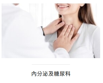 中大醫院減價｜千項醫療服務調整收費：疫苗/內視鏡/眼科手術！承認「比最貴更貴」院方終讓步？