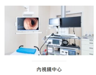 中大醫院減價｜千項醫療服務調整收費：疫苗/內視鏡/眼科手術！承認「比最貴更貴」院方終讓步？