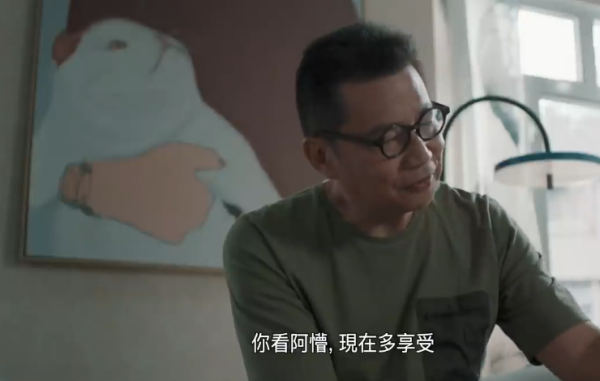 圖片來源:《七公主》劇照