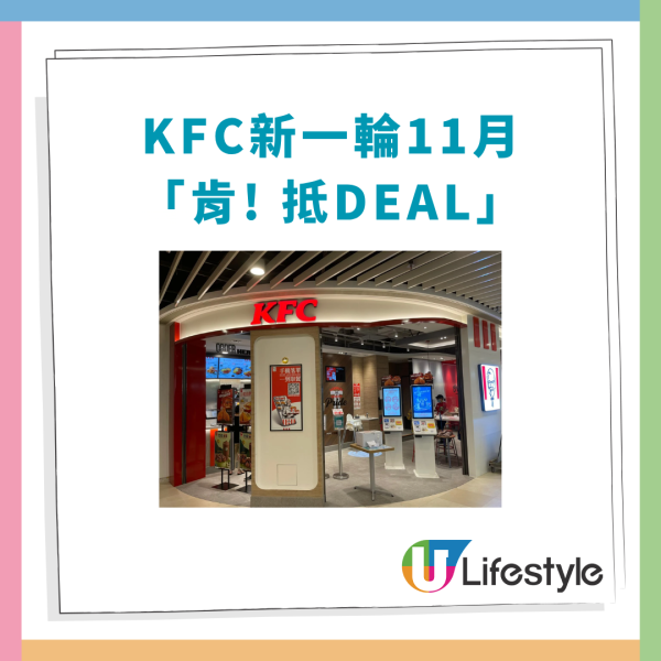 八時甜品限時買一送一!  必試燒仙草/芋圓/麻糬系列