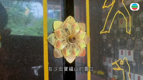 翁靜晶證實劉家良骨灰被盜!痛訴寶福山龕位被專業手法撬開 表明絕不付贖金