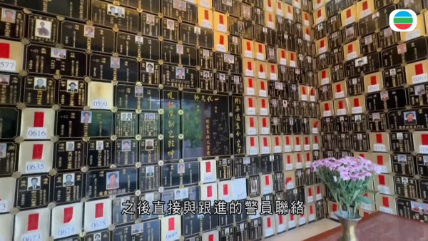 翁靜晶證實劉家良骨灰被盜!痛訴寶福山龕位被專業手法撬開 表明絕不付贖金