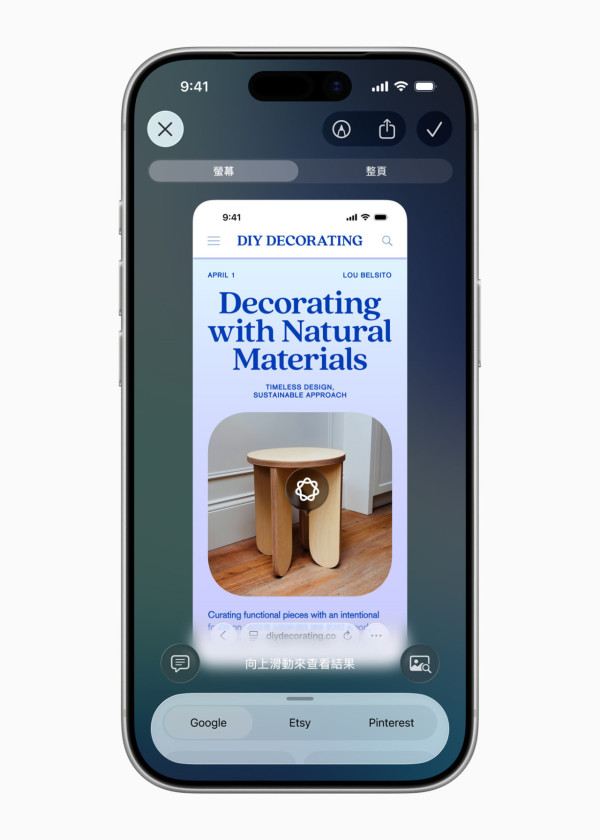 iOS 用家搶先體驗 Apple Intelligence 登陸香港 繁體中文版 11 大功能深度評測