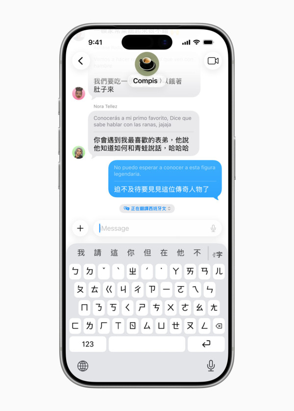 iOS 用家搶先體驗 Apple Intelligence 登陸香港 繁體中文版 11 大功能深度評測