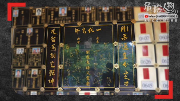 翁靜晶證實劉家良骨灰被盜!痛訴寶福山龕位被專業手法撬開 表明絕不付贖金